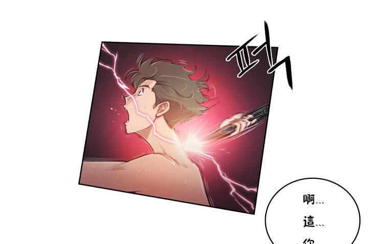 性騎士們-妓者第1話