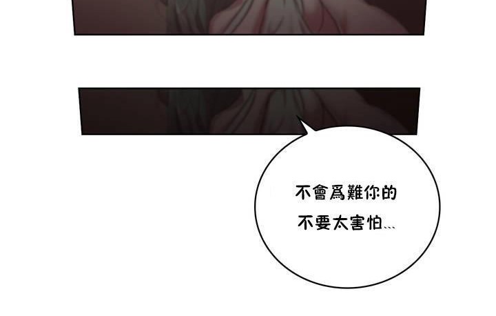 性騎士們-妓者第1話