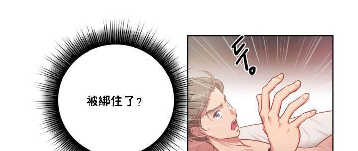 性骑士们-妓者第1话