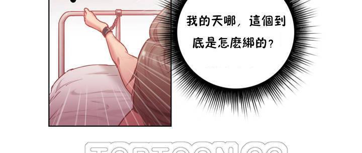 性骑士们-妓者第1话