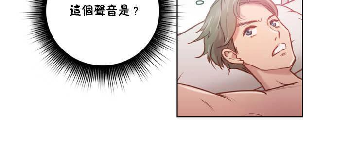 性騎士們-妓者第1話