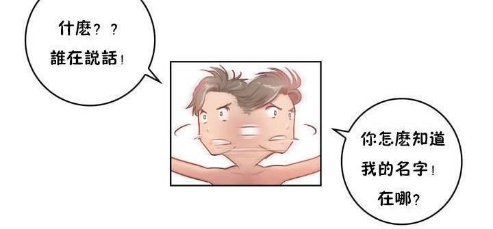 性骑士们-妓者第1话