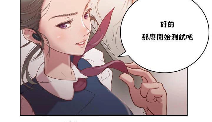 性骑士们-妓者第1话