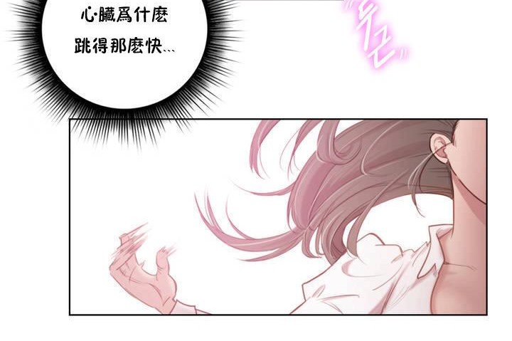 性騎士們-妓者第1話