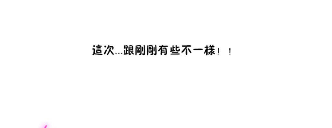 性騎士們-妓者第2話