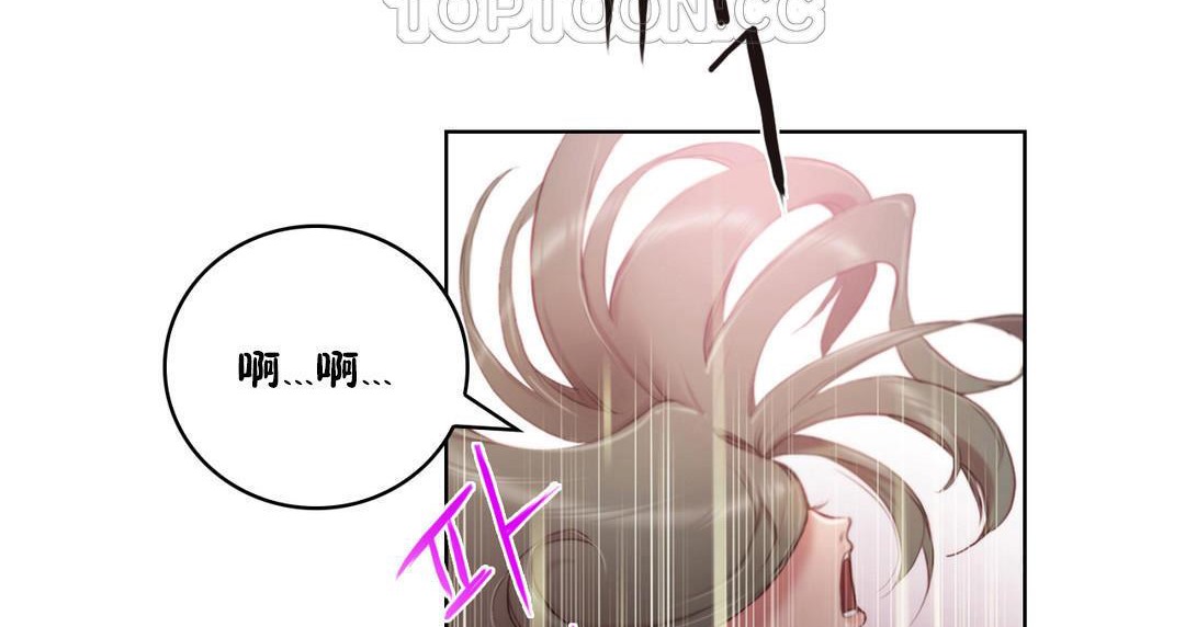 性騎士們-妓者第2話