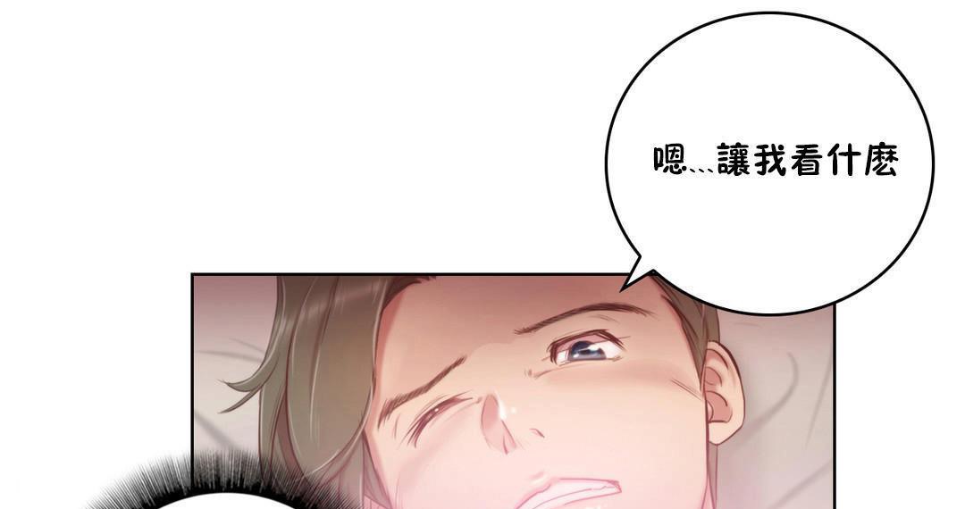 性骑士们-妓者第2话