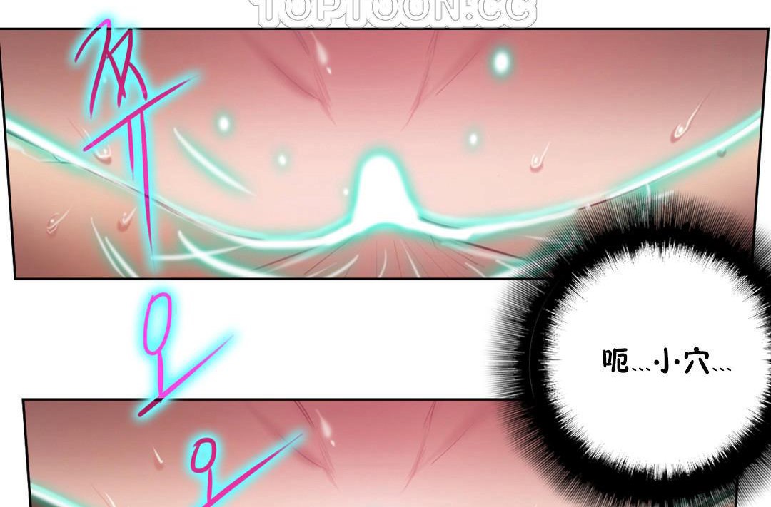 性騎士們-妓者第2話