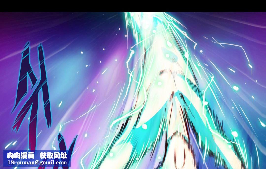 性骑士们-妓者第2话