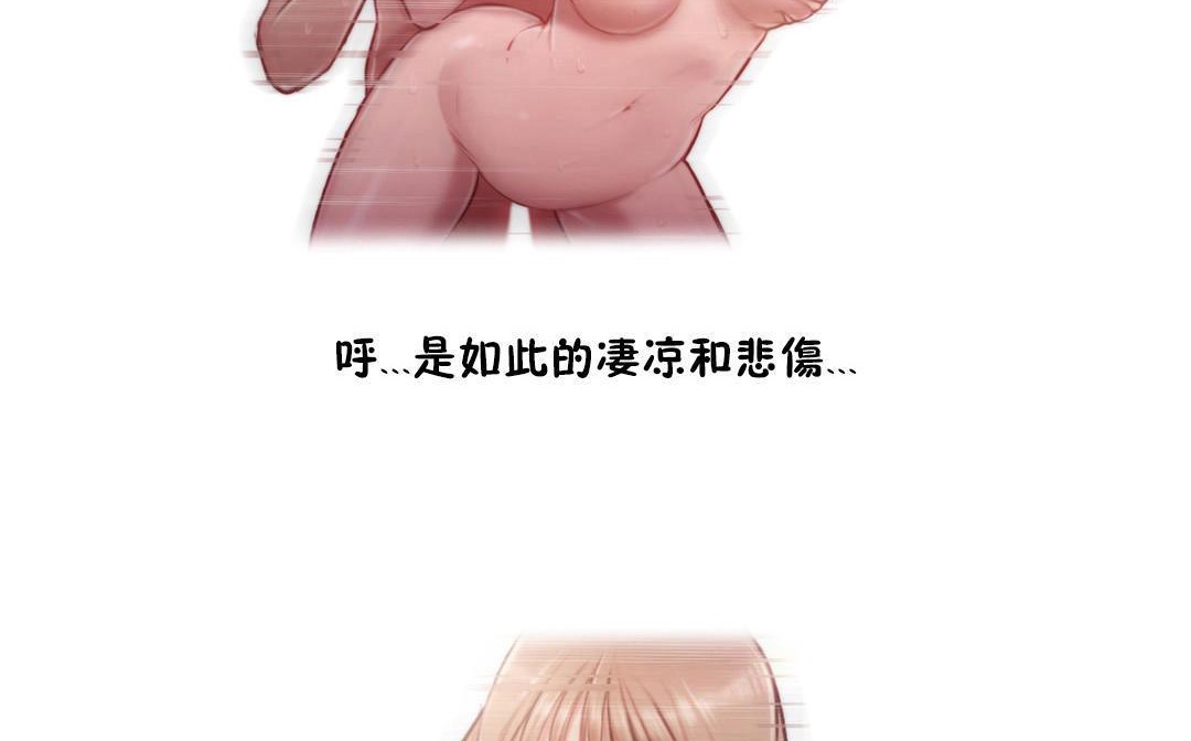 性骑士们-妓者第2话