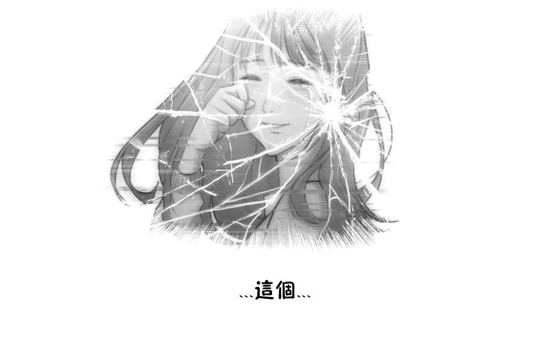 性騎士們-妓者第2話