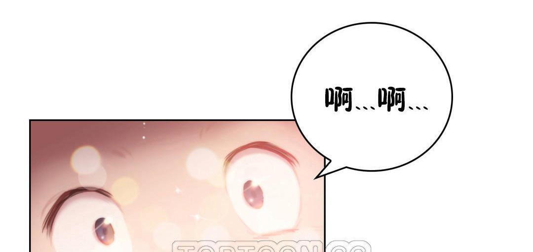 性騎士們-妓者第2話