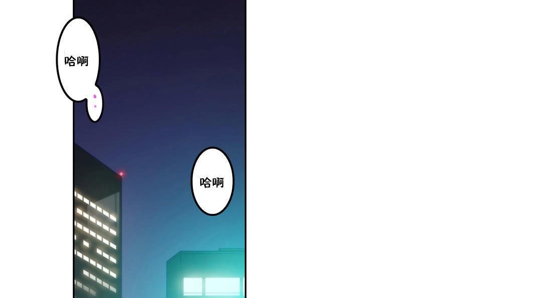 性騎士們-妓者第3話