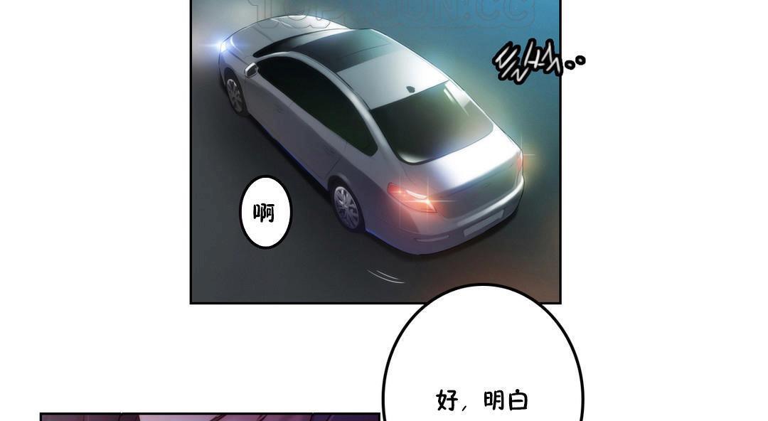 性騎士們-妓者第3話