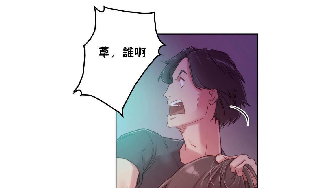 性騎士們-妓者第3話