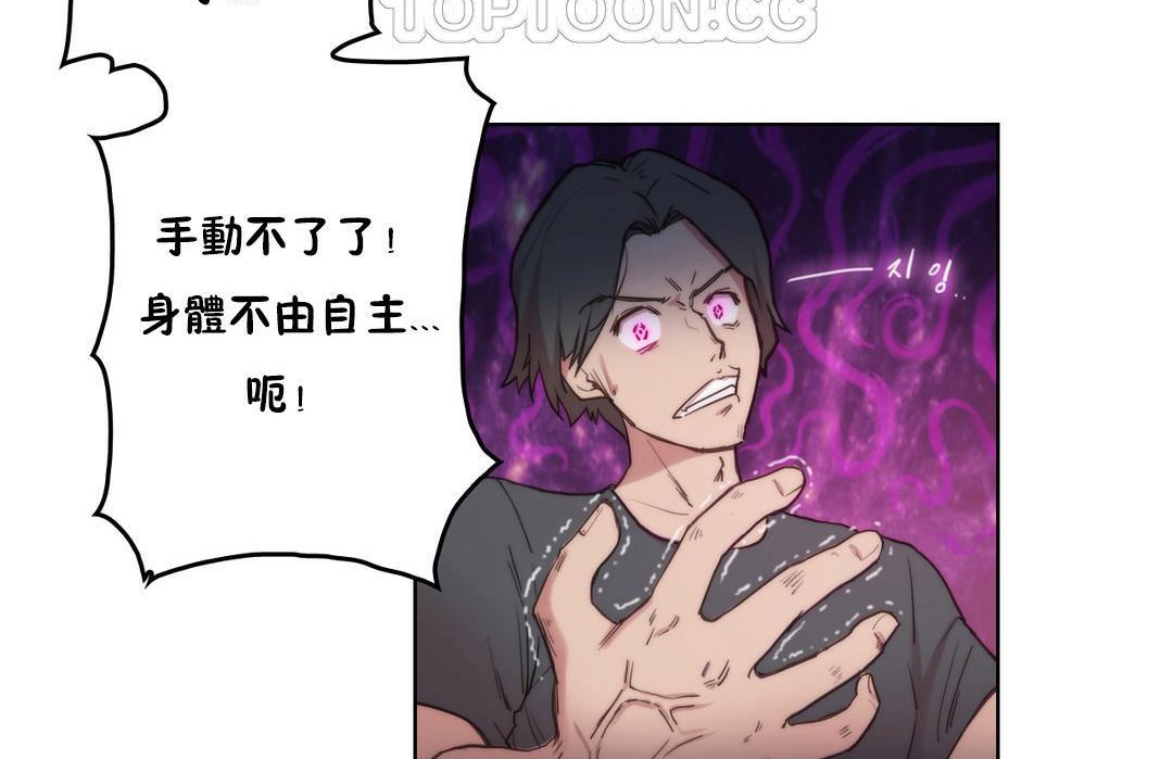 性騎士們-妓者第3話