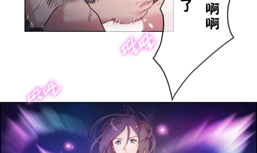 性騎士們-妓者第3話