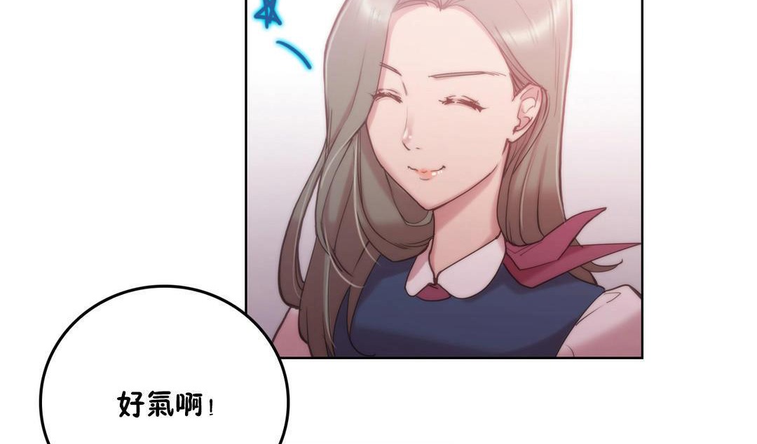 性騎士們-妓者第3話