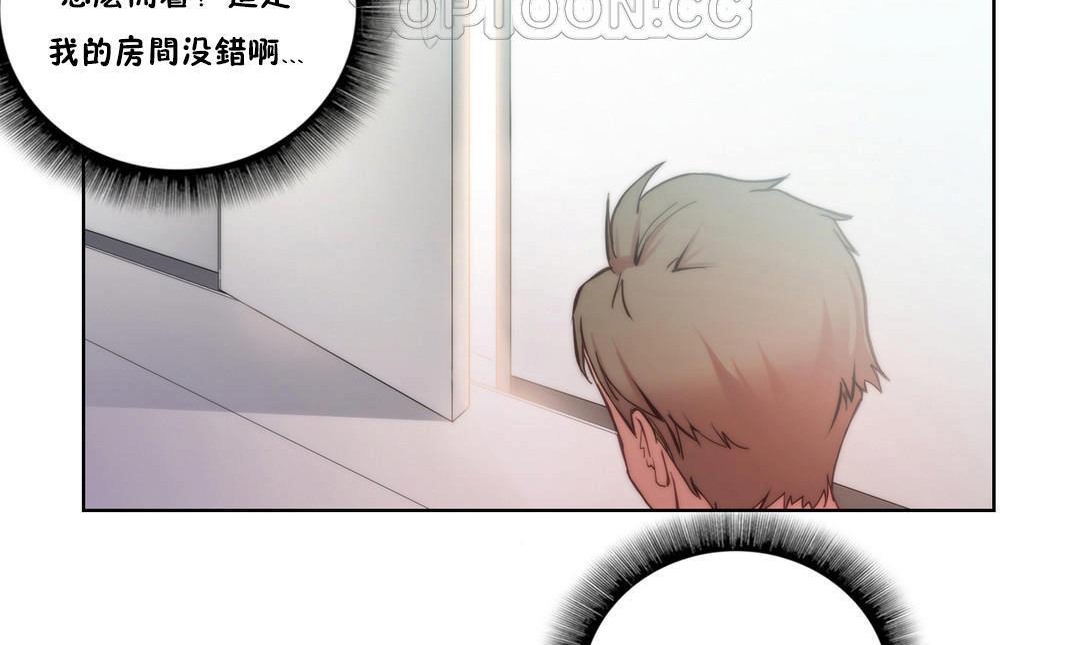 性騎士們-妓者第3話