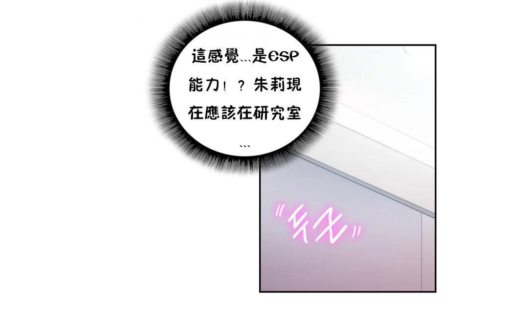 性騎士們-妓者第3話