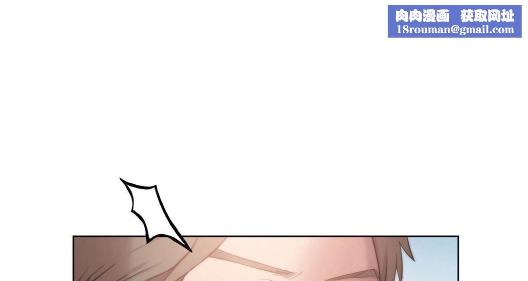 性騎士們-妓者第4話