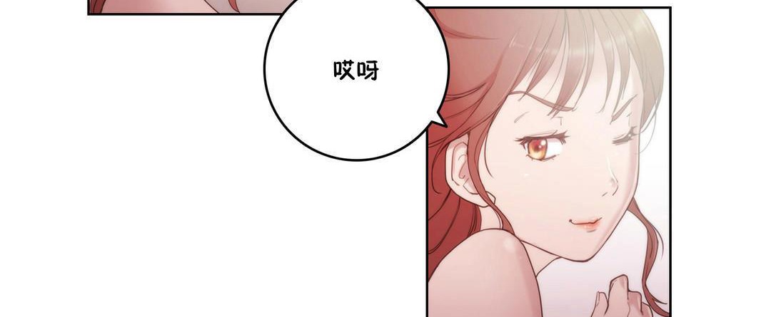 性騎士們-妓者第4話