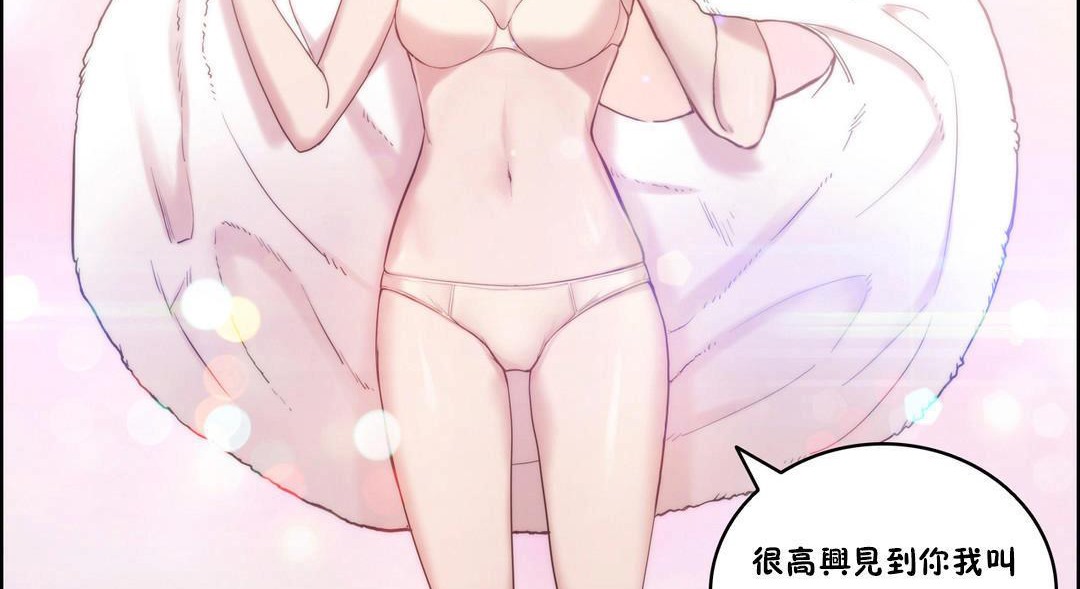 性骑士们-妓者第4话