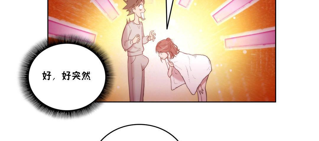 性騎士們-妓者第4話