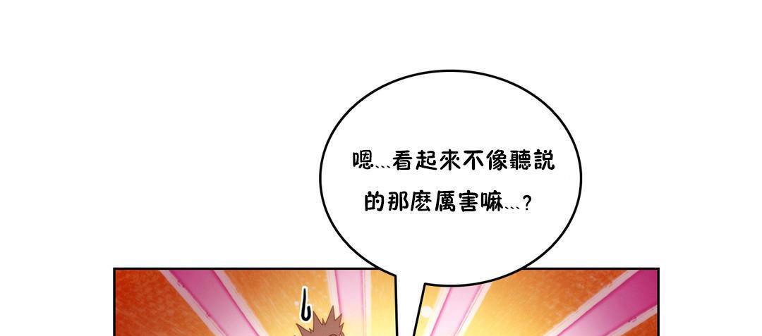 性骑士们-妓者第4话