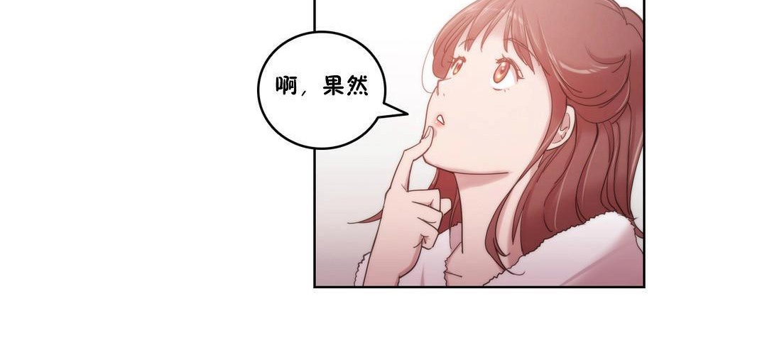 性騎士們-妓者第4話