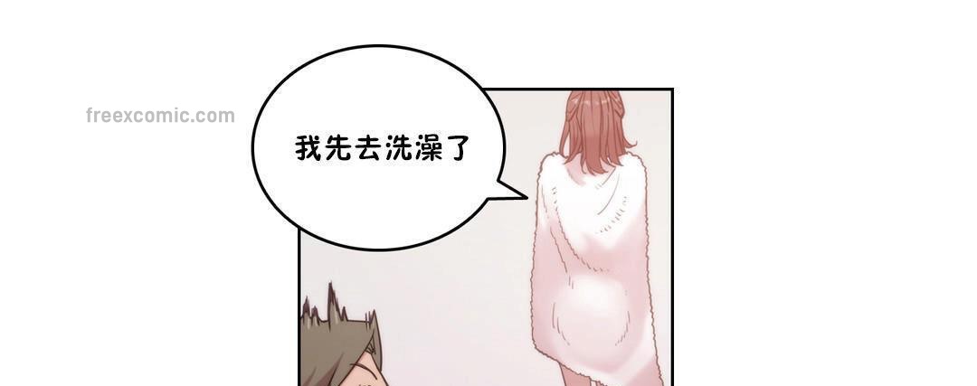 性骑士们-妓者第4话