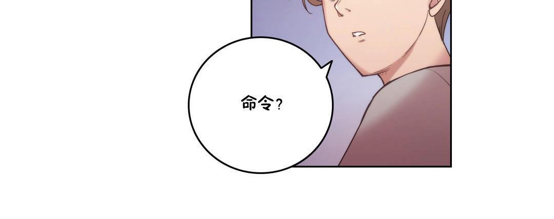 性騎士們-妓者第4話