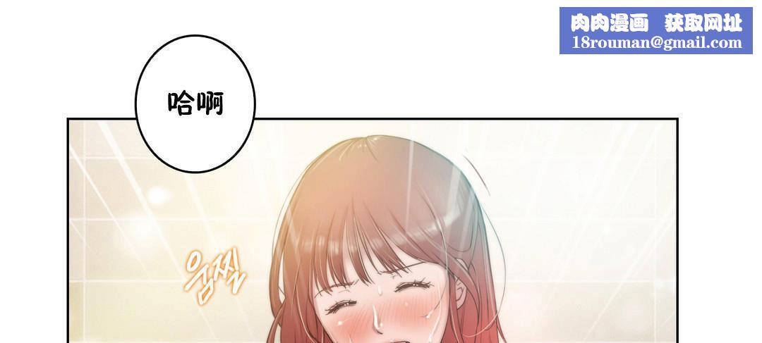 性骑士们-妓者第4话