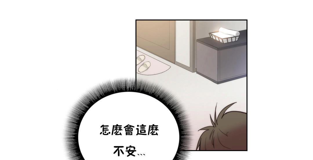 性骑士们-妓者第4话