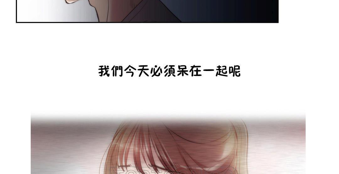 性騎士們-妓者第4話