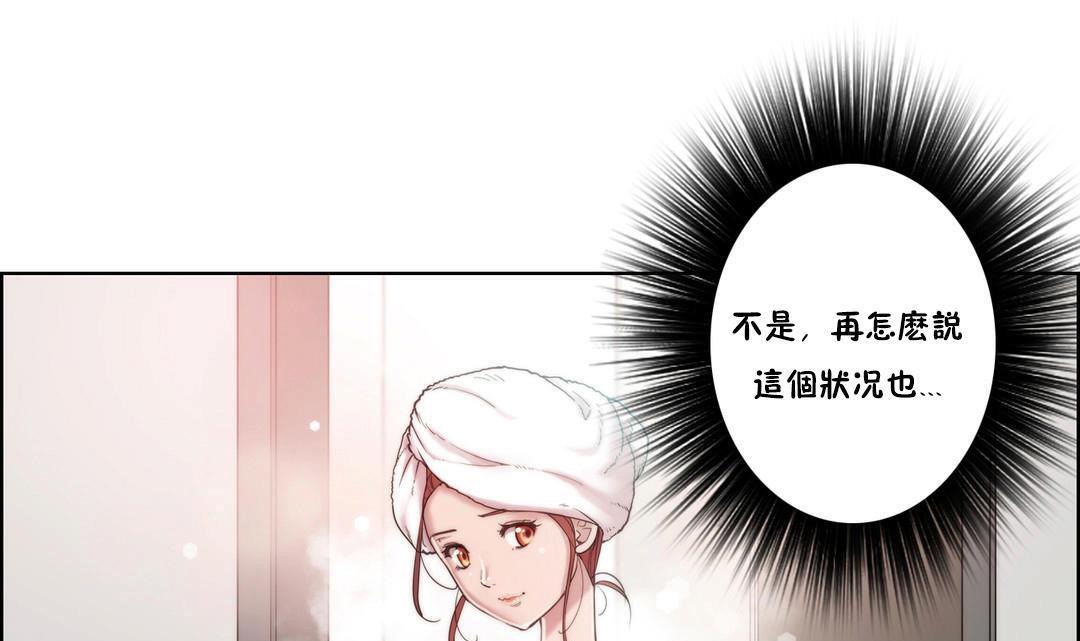 性騎士們-妓者第4話