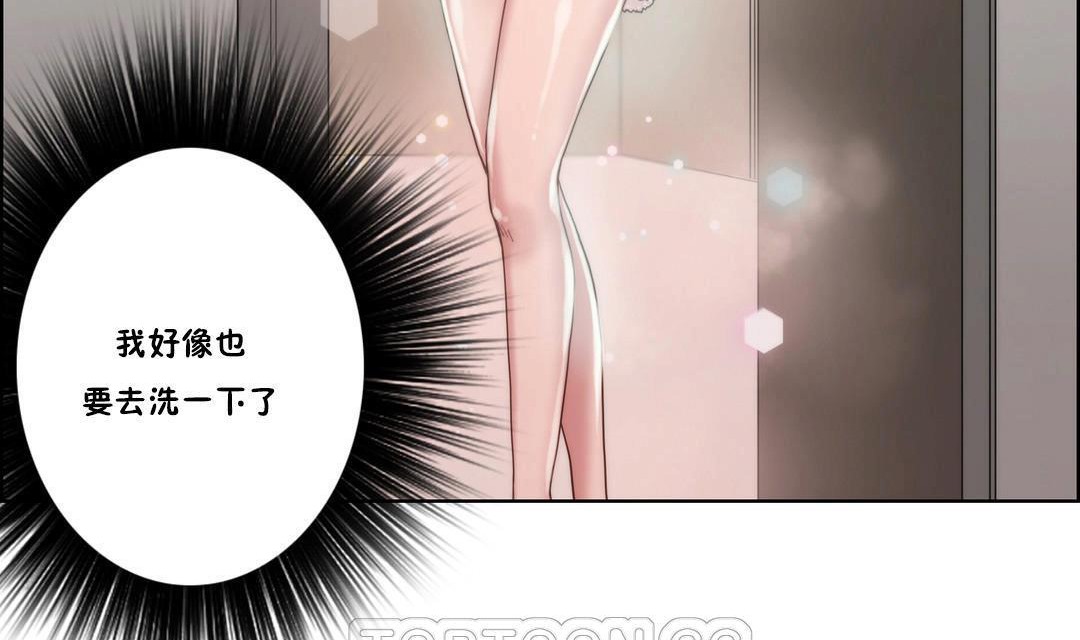 性騎士們-妓者第4話