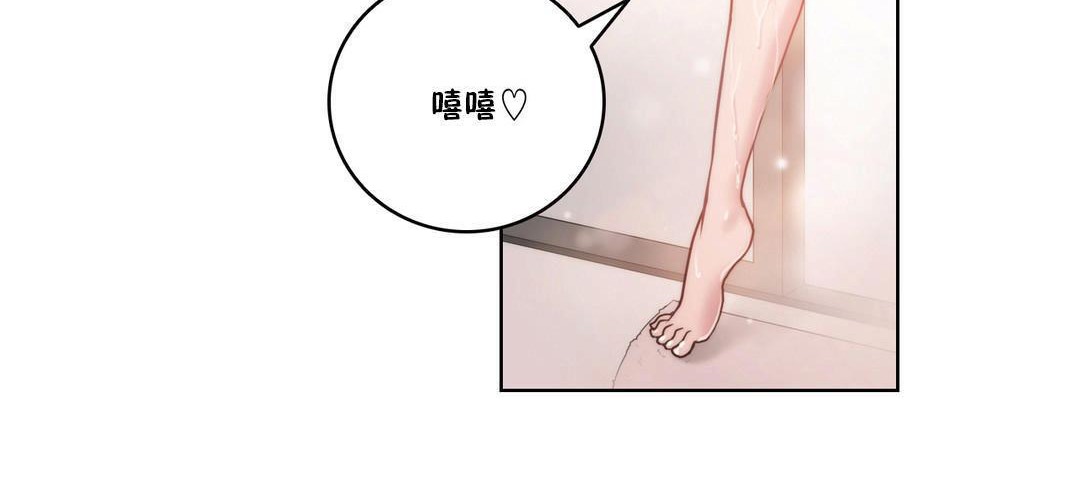 性騎士們-妓者第4話