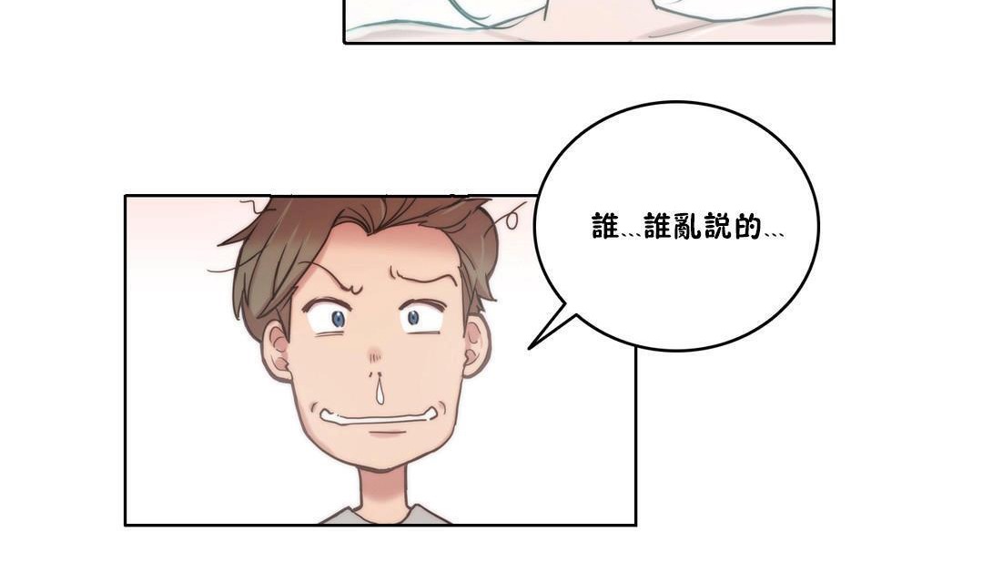 性騎士們-妓者第4話