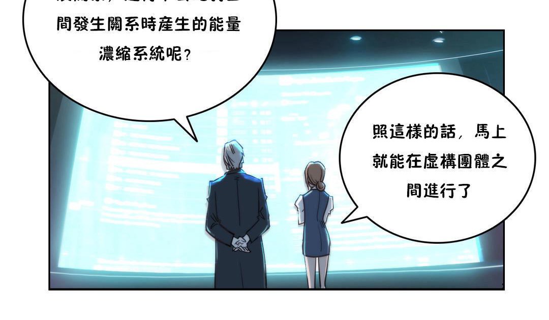 性骑士们-妓者第4话