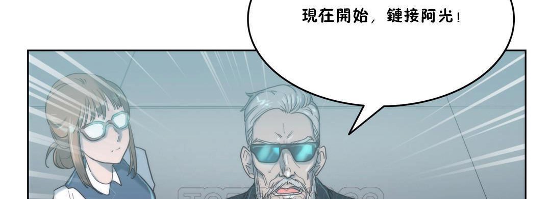 性騎士們-妓者第4話