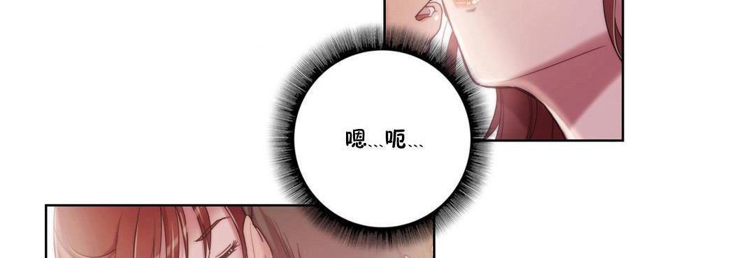 性騎士們-妓者第5話