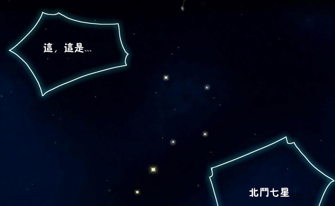 性騎士們-妓者第5話