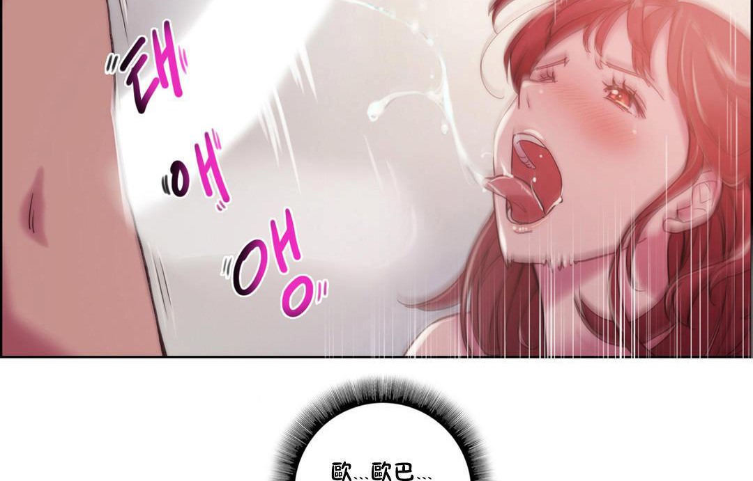 性骑士们-妓者第5话