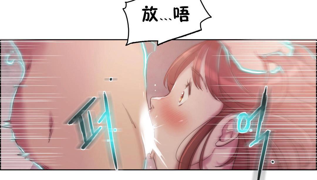 性騎士們-妓者第5話