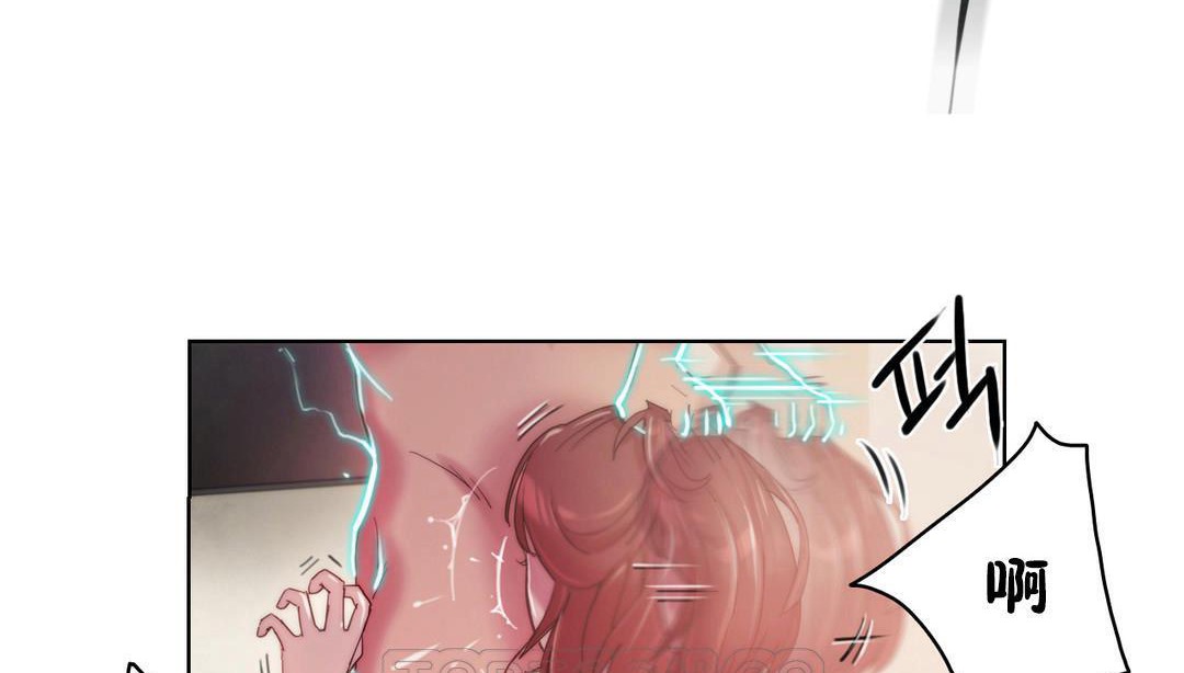 性騎士們-妓者第5話