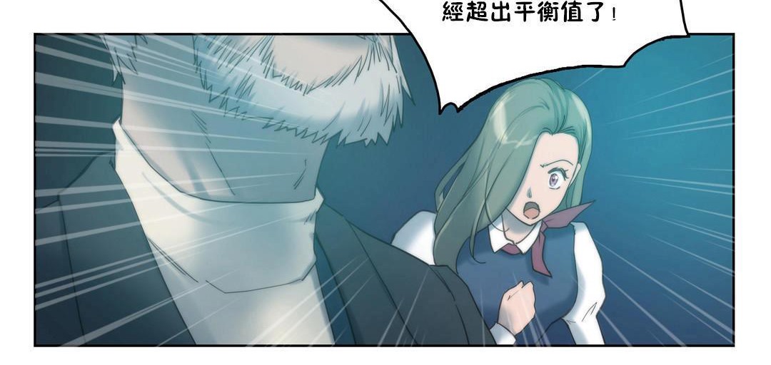 性骑士们-妓者第5话