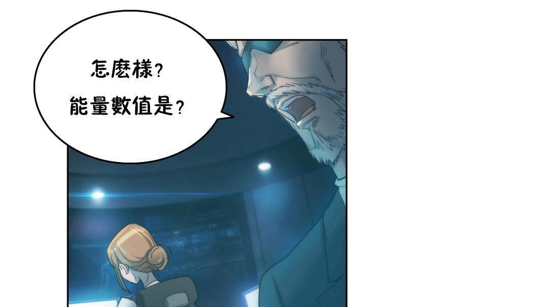 性騎士們-妓者第5話