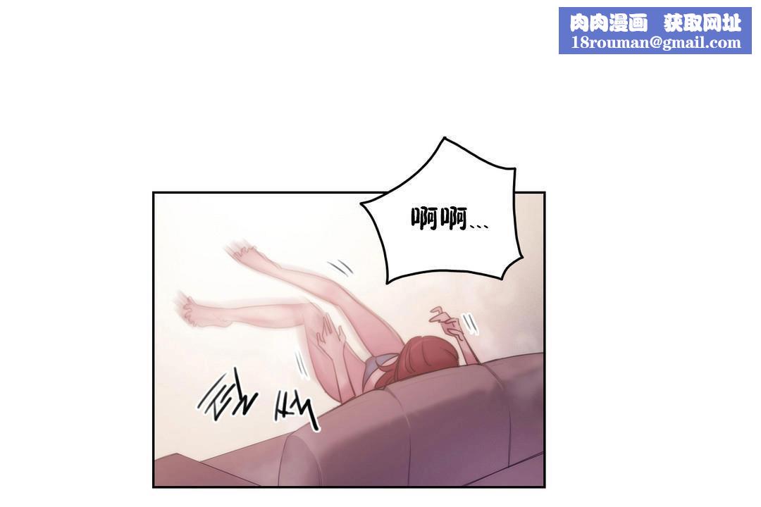 性騎士們-妓者第6話