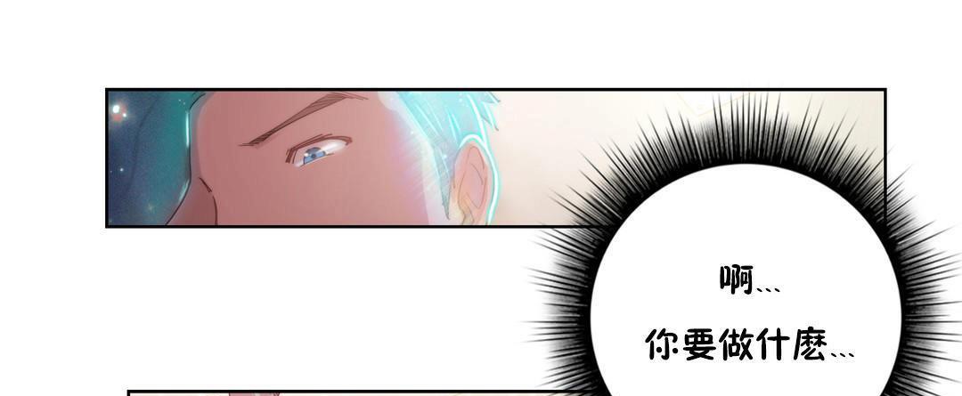 性骑士们-妓者第6话